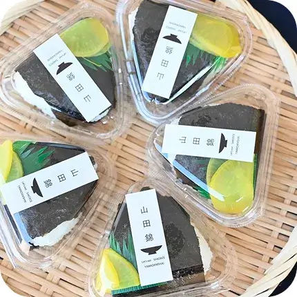 山田錦おにぎり